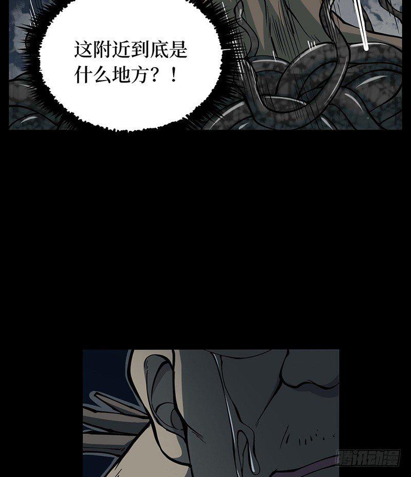 第二卷 人头青（5）31