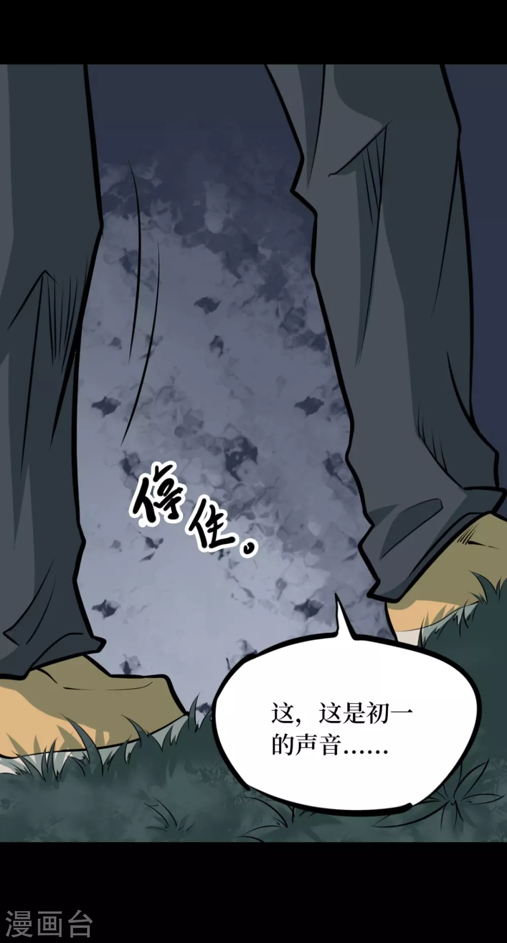 第十一卷金花被（4）36