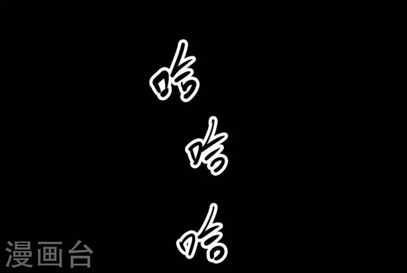 第八卷血凝金（6）25