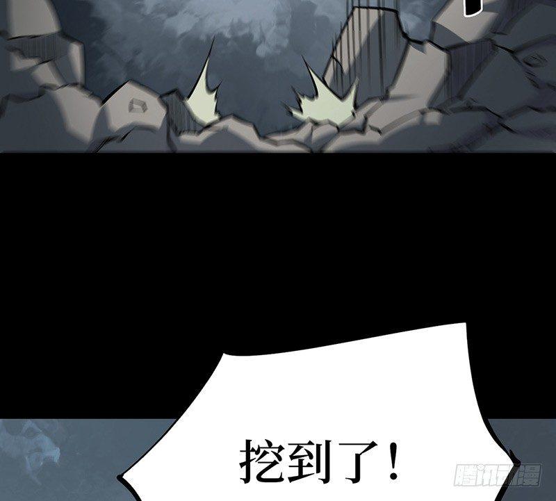 第二卷 人头青（6）45