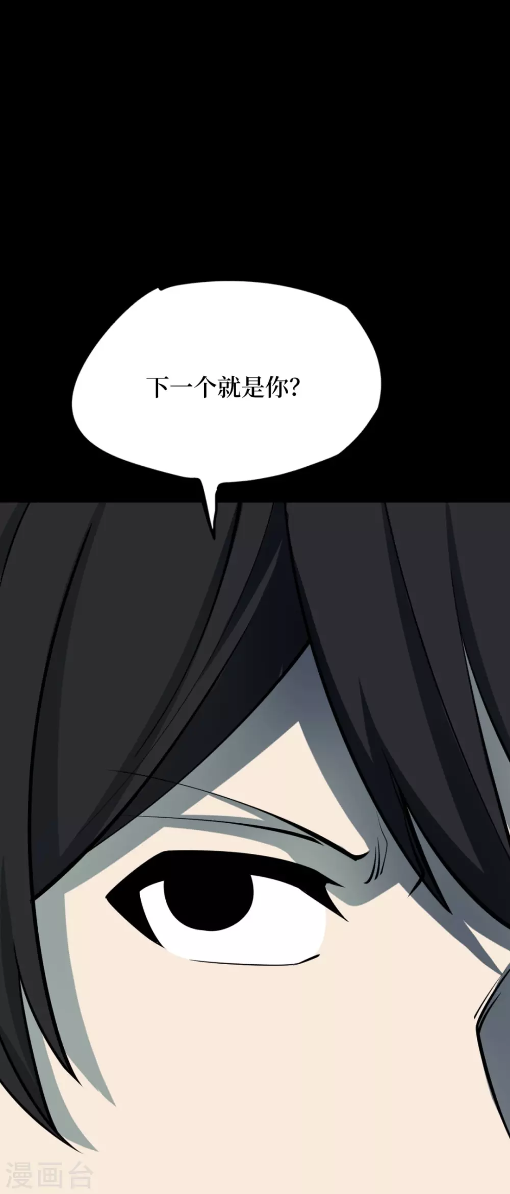 第七卷杀人古画（3）40