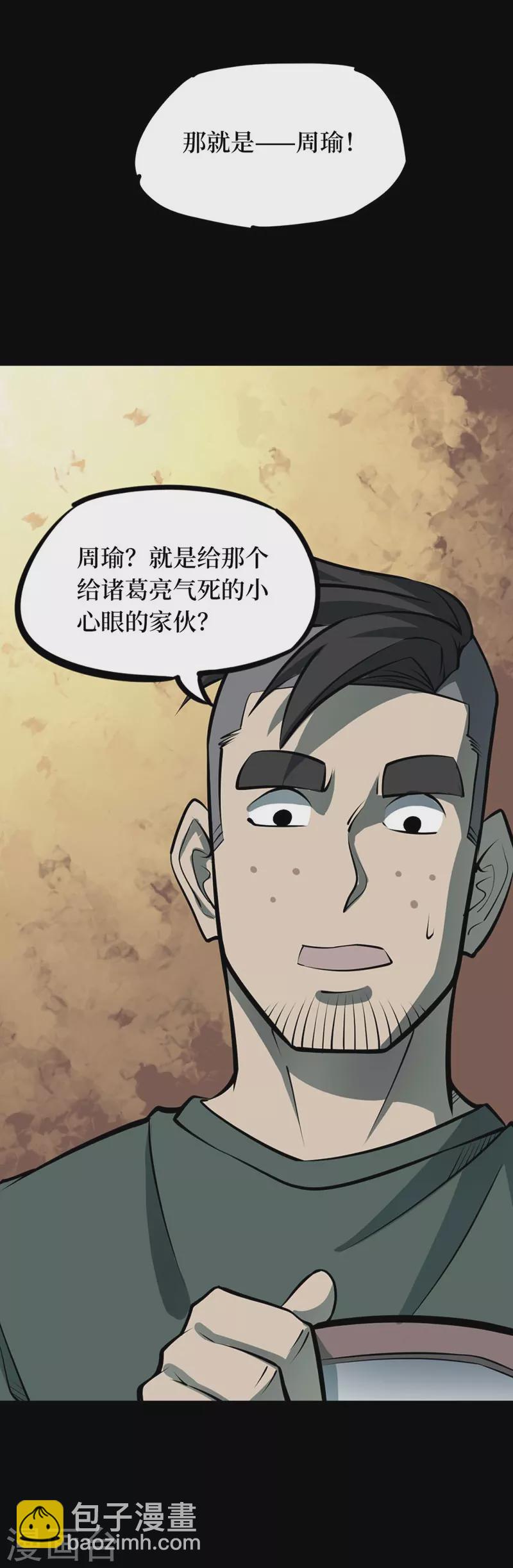 第八卷血凝金（3）17