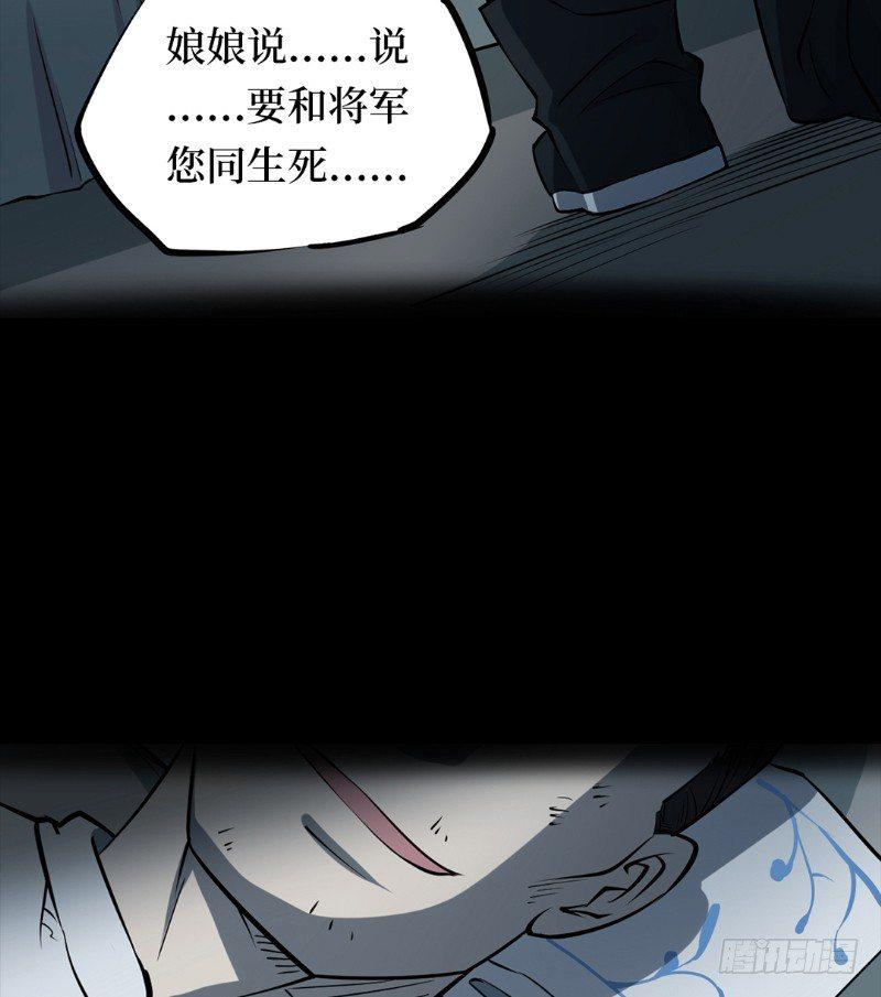 第二卷 人头青（7）35