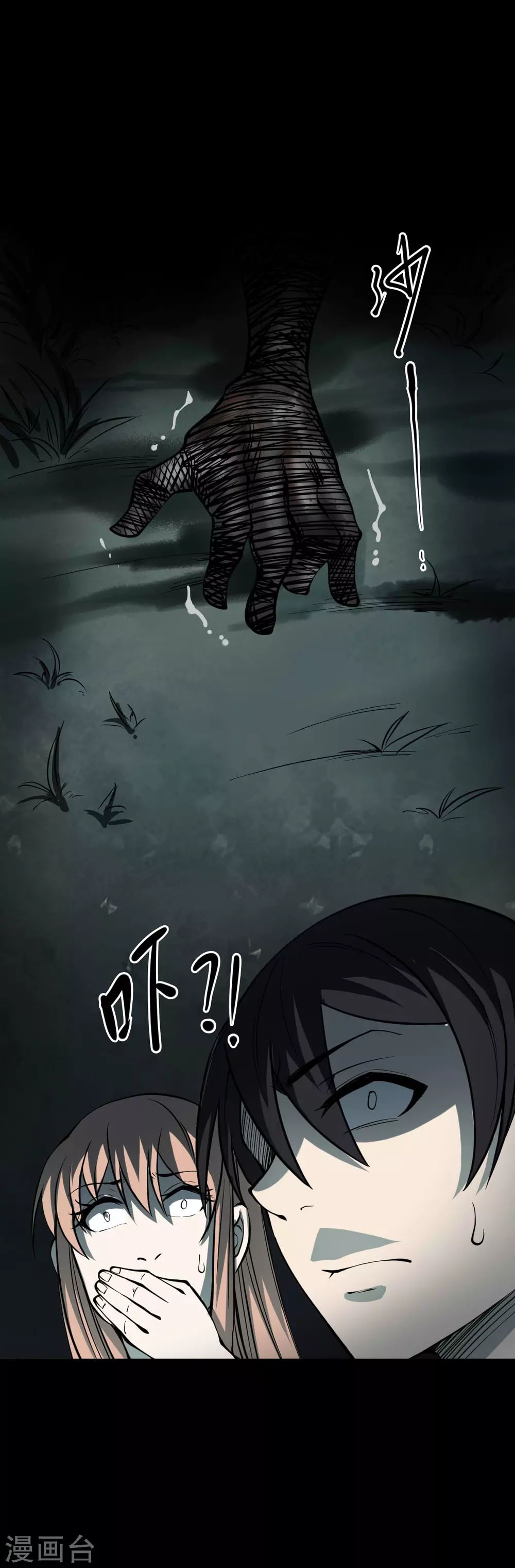 第五卷青玉鬼灯（3）23