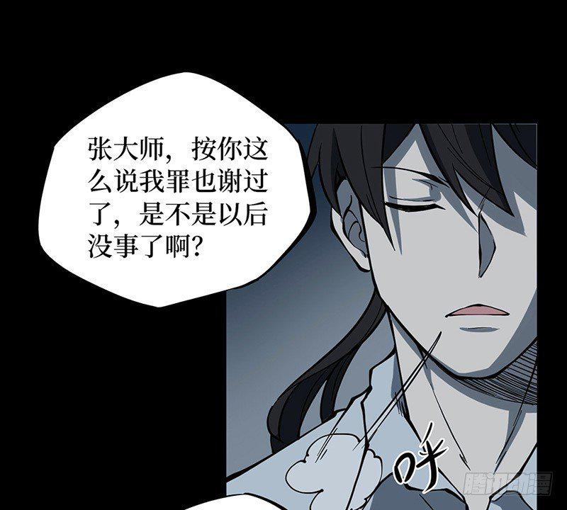 第二卷 人头青（6）36
