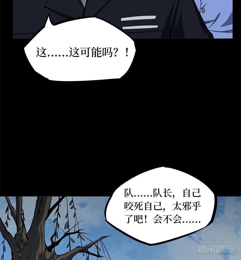 第二卷 人头青（6）12