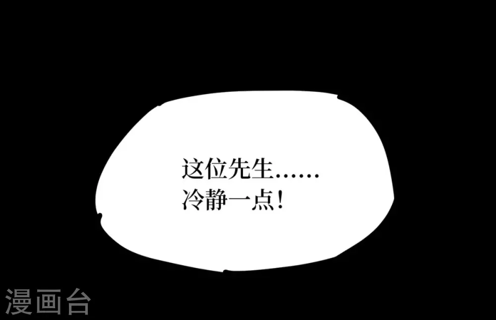 第八卷血凝金（4）5