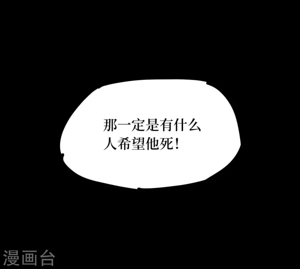 第九卷活佛念珠（3）32