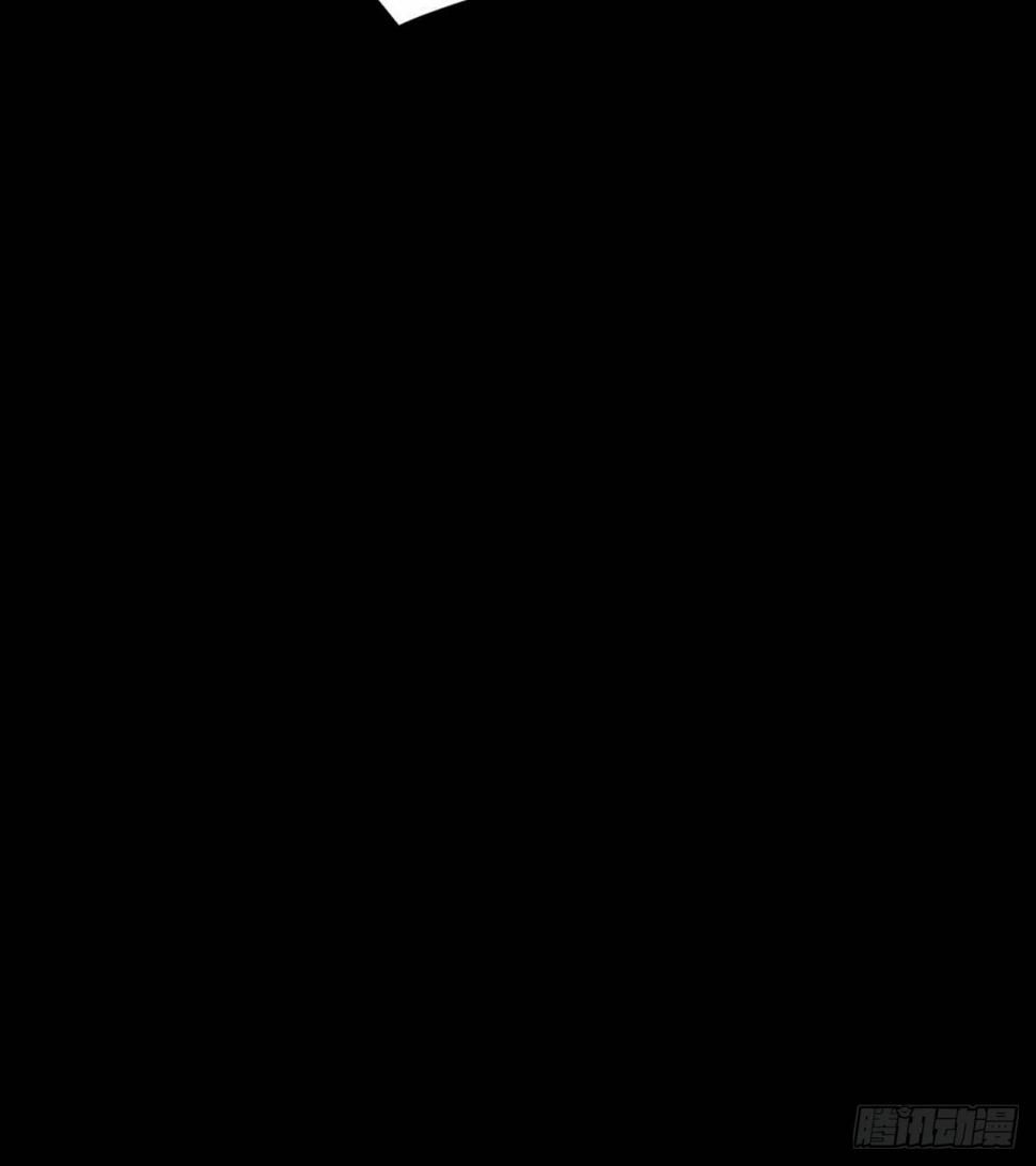 第二卷 人头青（2）45