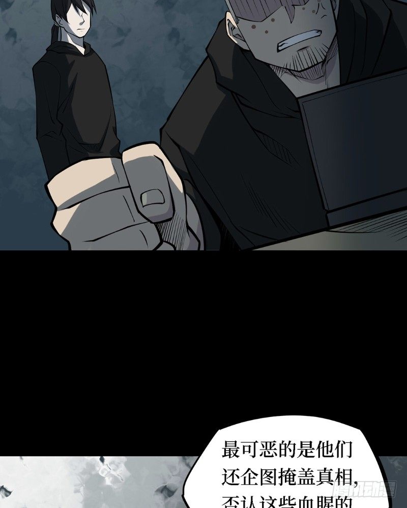 第三卷 阎王刑场（6）15