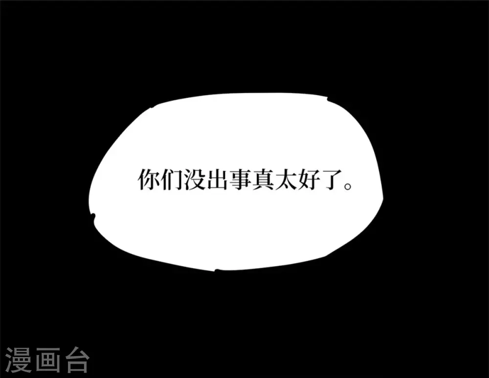 第九卷活佛念珠（6）44