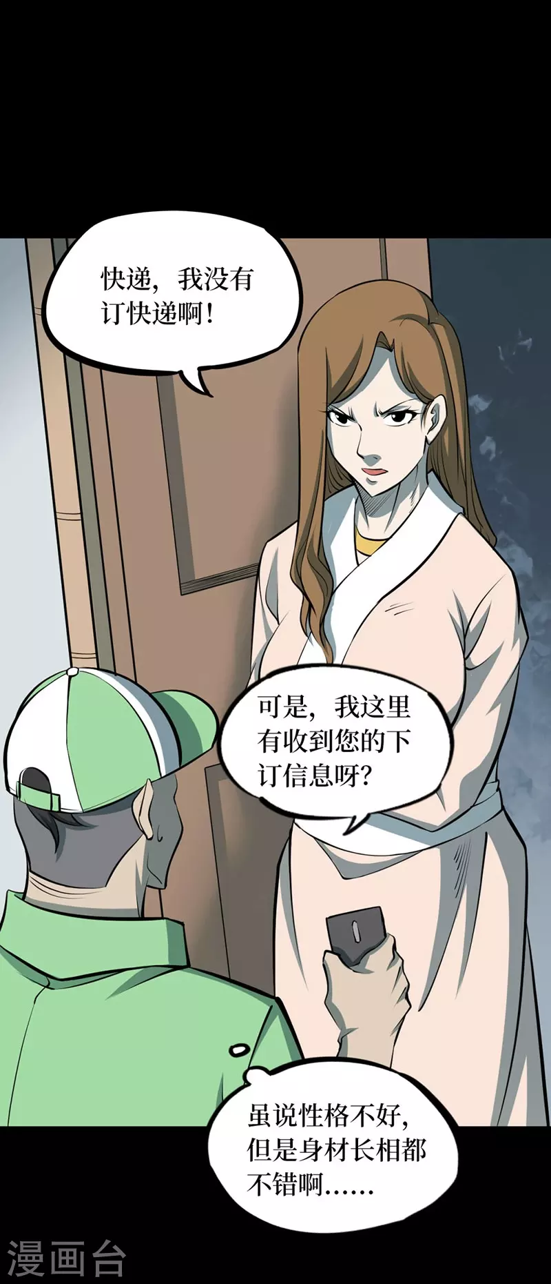 第八卷血凝金（1）9