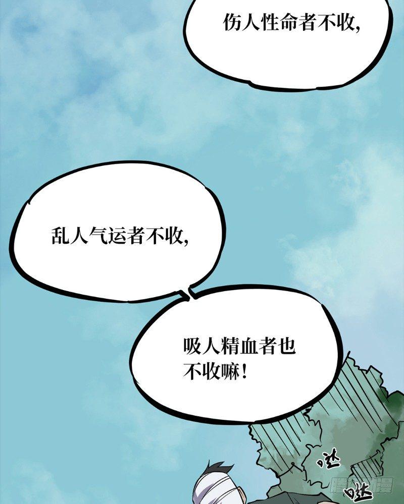 第一卷 绣花鞋（7）51