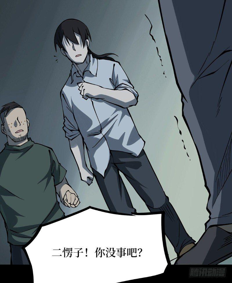 第二卷 人头青（3）32