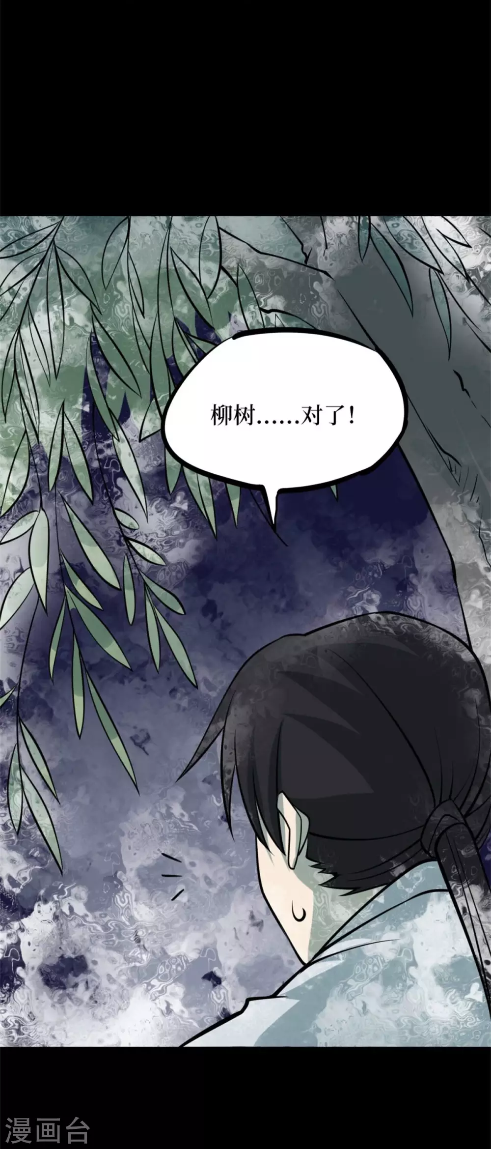 第十一卷金花被（2）36