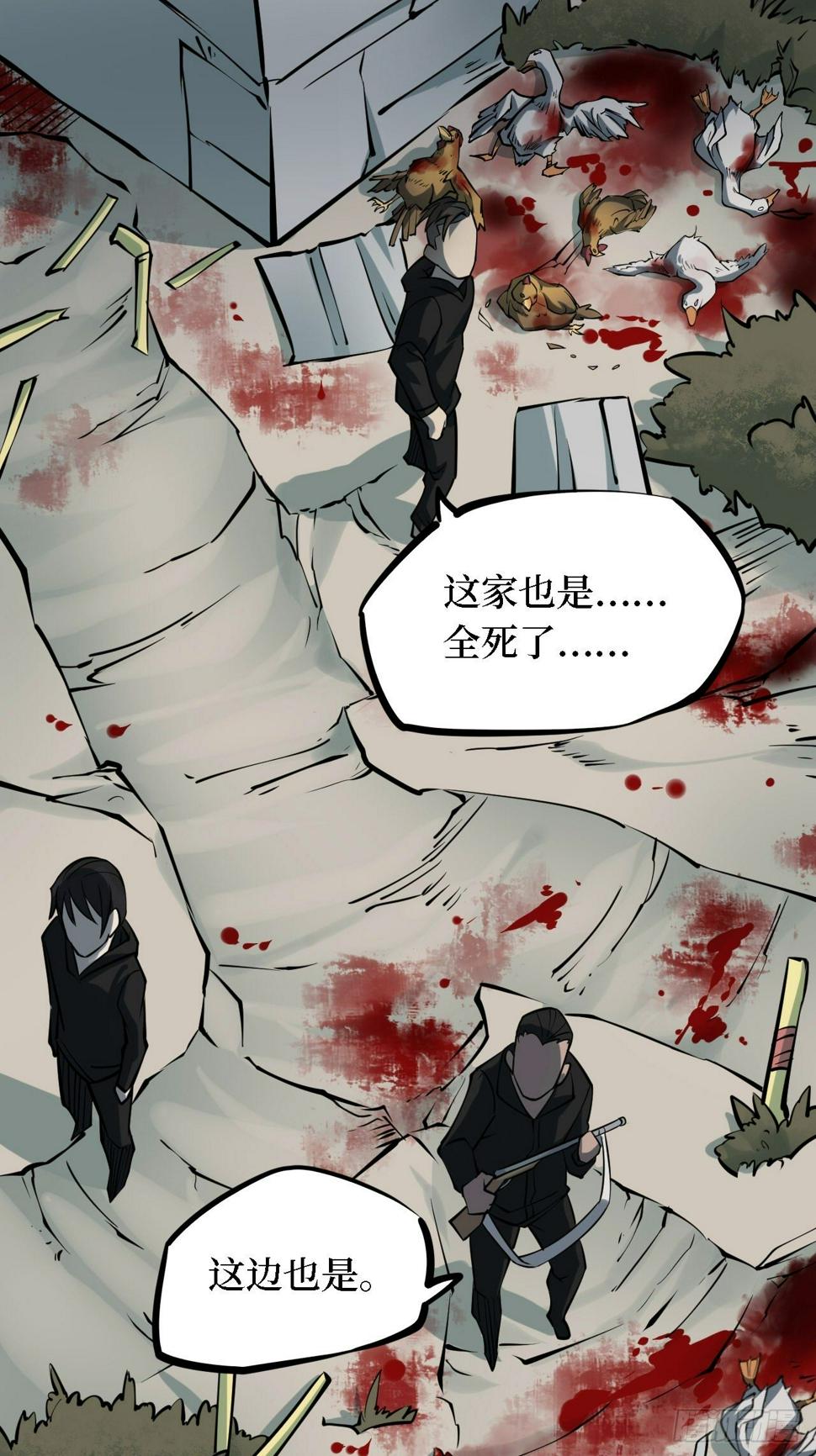 第三卷 阎王刑场（10）20
