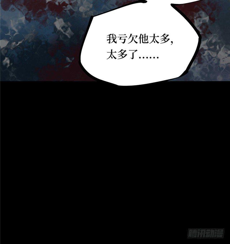 第三卷 阎王刑场（3）21