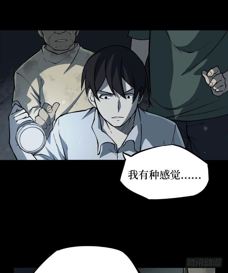 第二卷 人头青（7）12