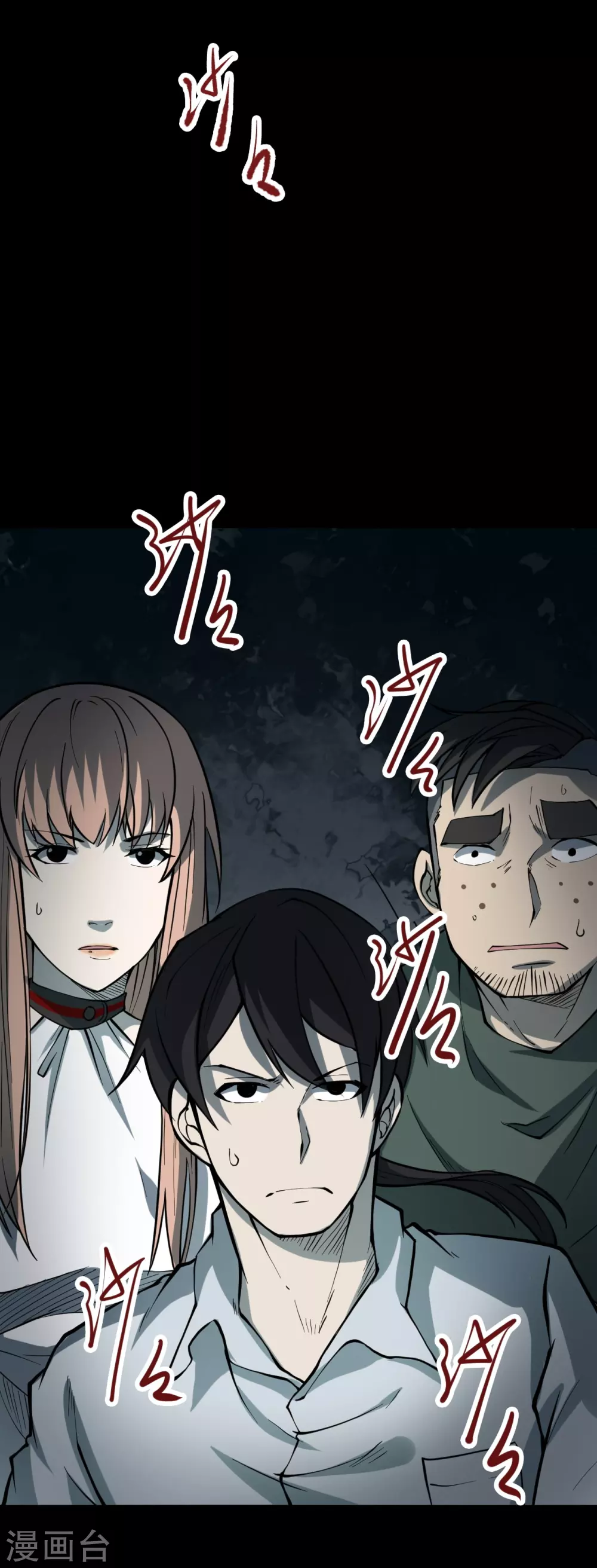 第四卷 人骨项链（5）35