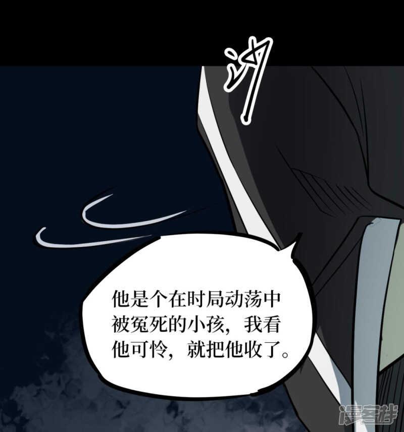 第十一卷金花被（6）11