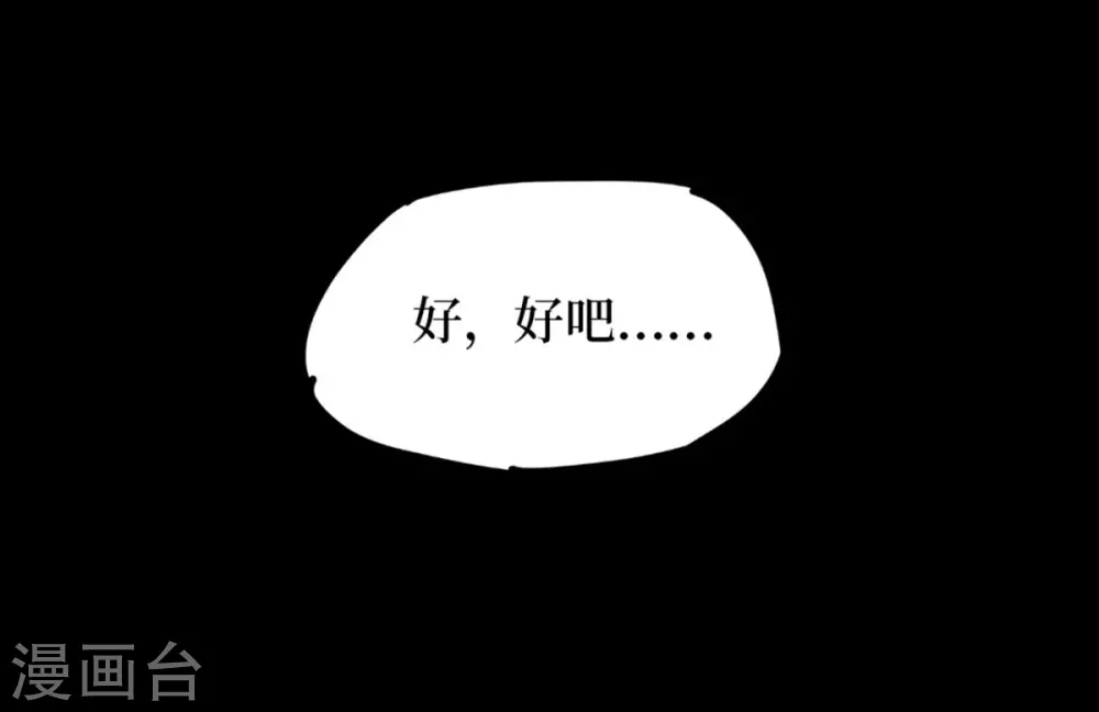 第九卷活佛念珠（3）22