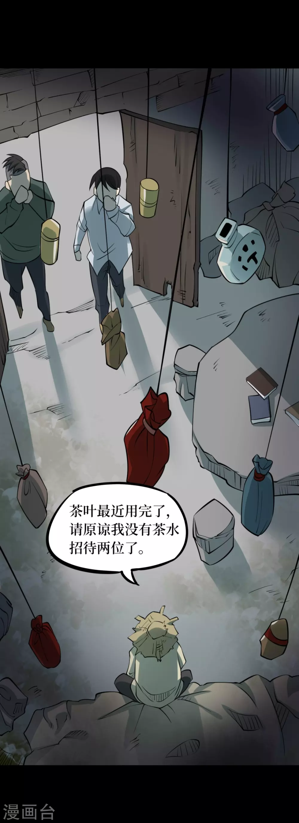 第十一卷金花被（1）6