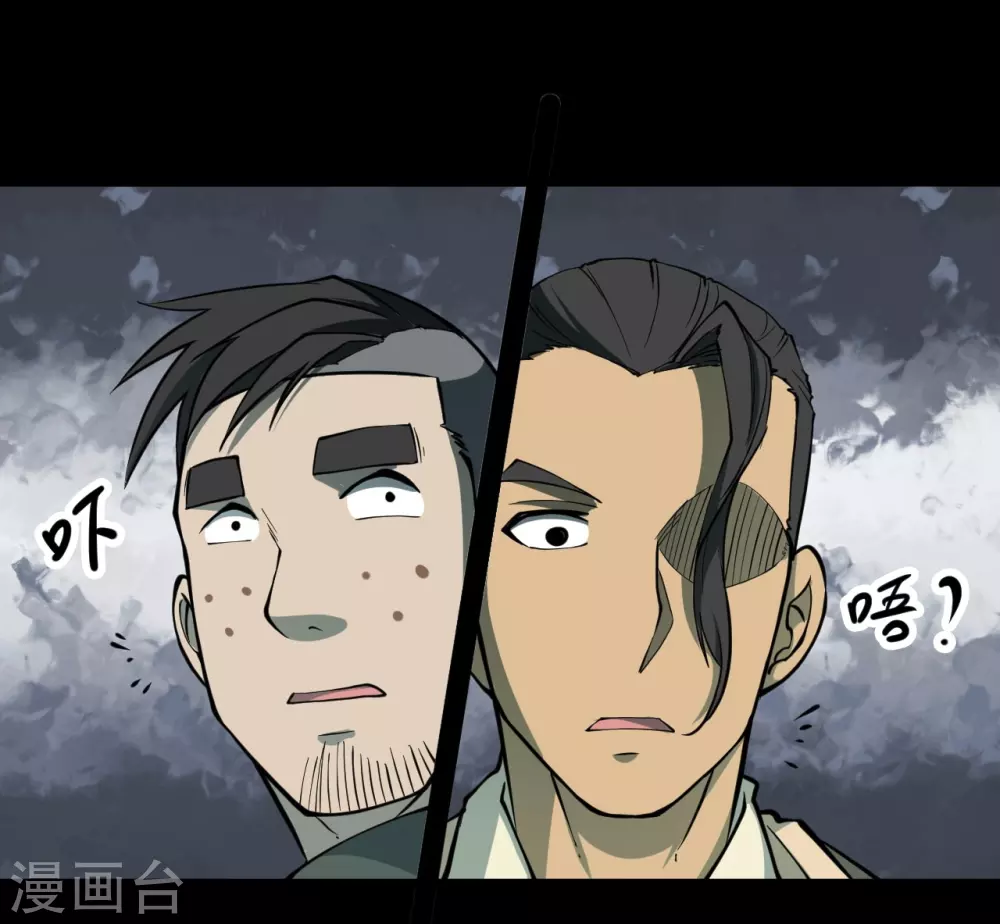 第四卷 人骨项链（8）41
