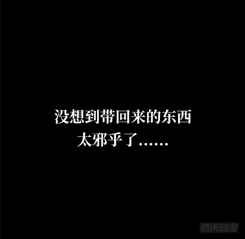 第一卷 绣花鞋（1）30