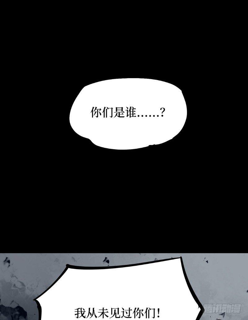 第三卷 阎王刑场（7）68