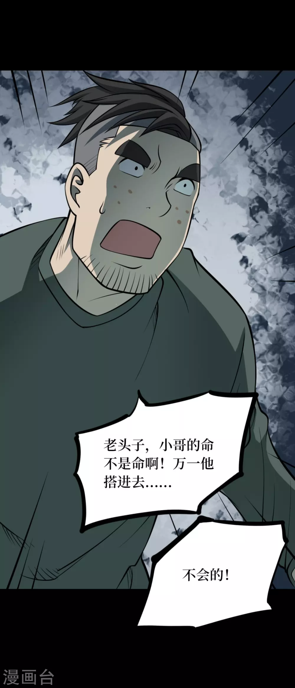 第十一卷金花被（1）35