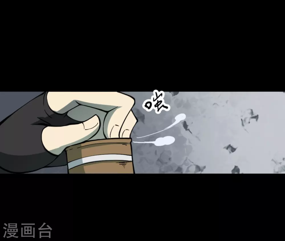第六卷洪羊刀（1）23