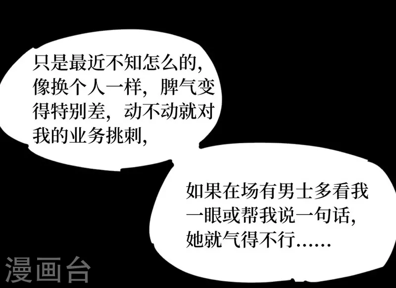 第七卷杀人古画（6）25