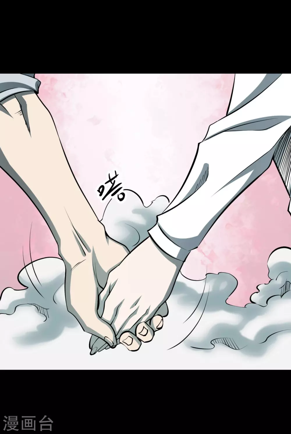 第七卷杀人古画（1）11