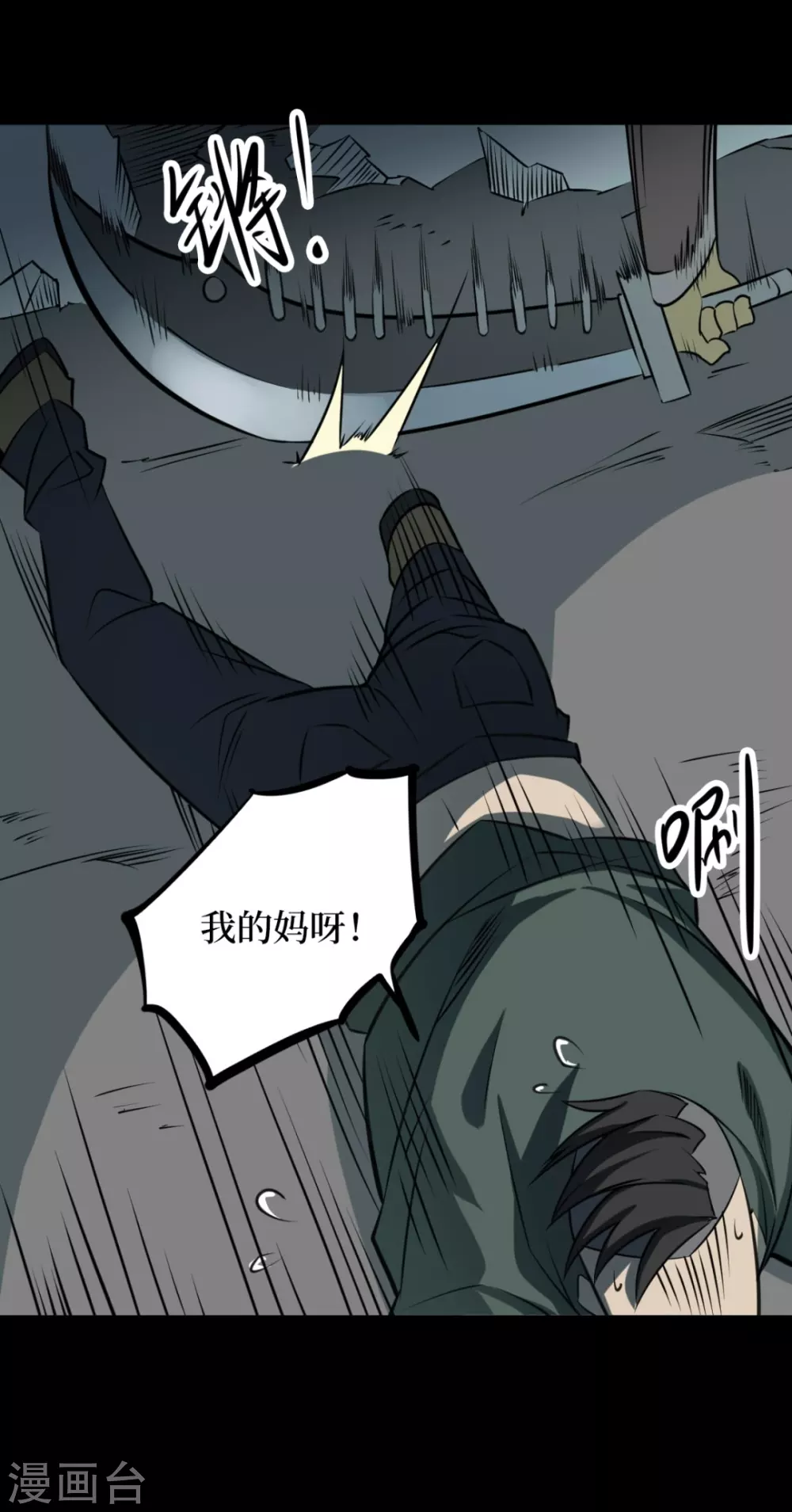 第七卷杀人古画（5）22