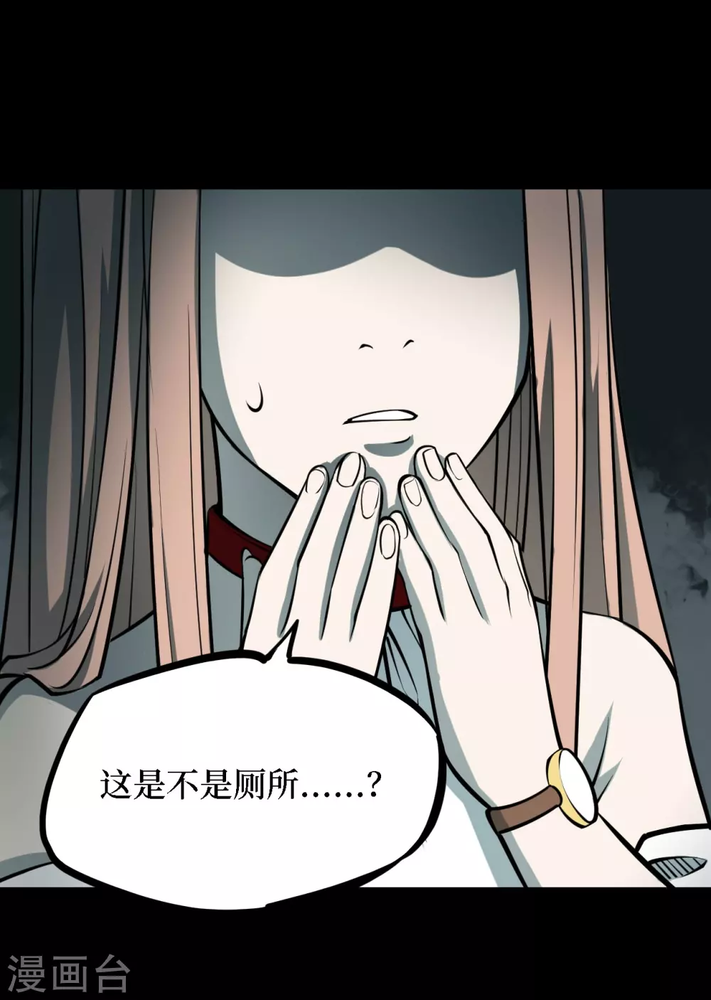 第四卷 人骨项链（6）25