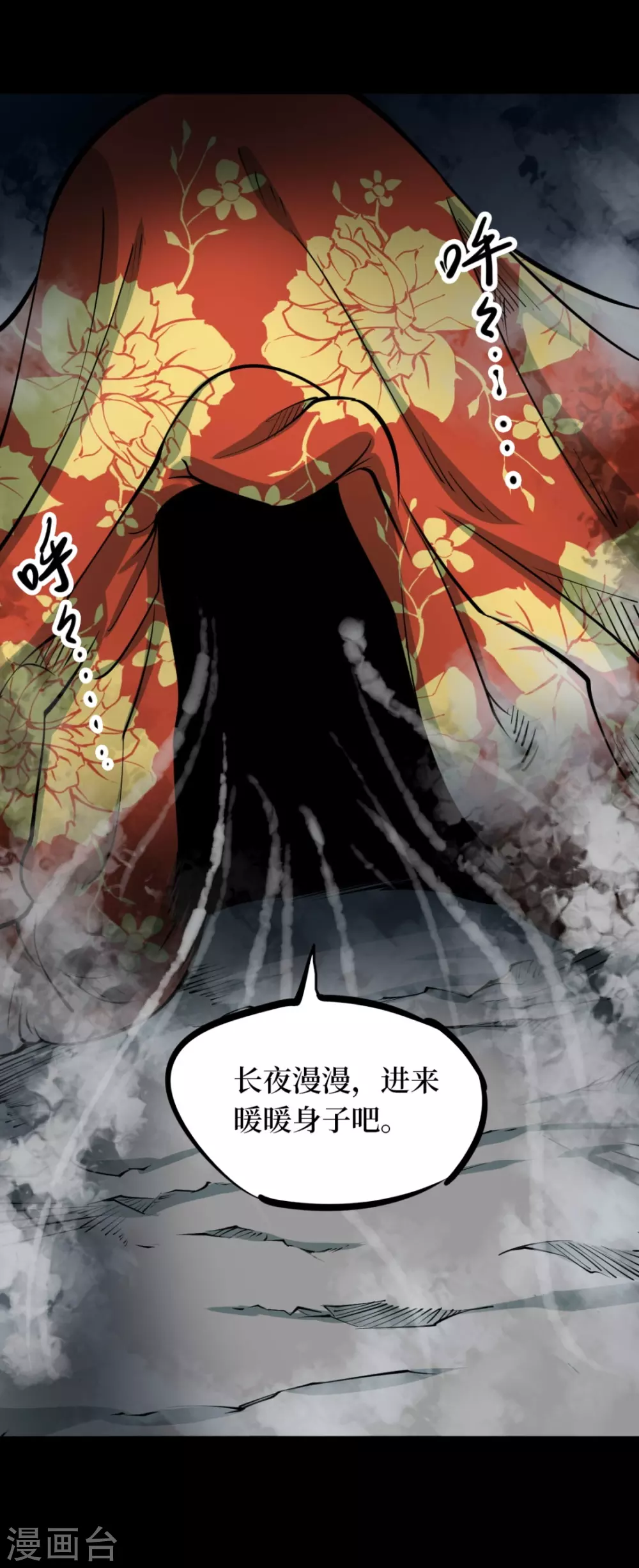 第十一卷金花被（4）4