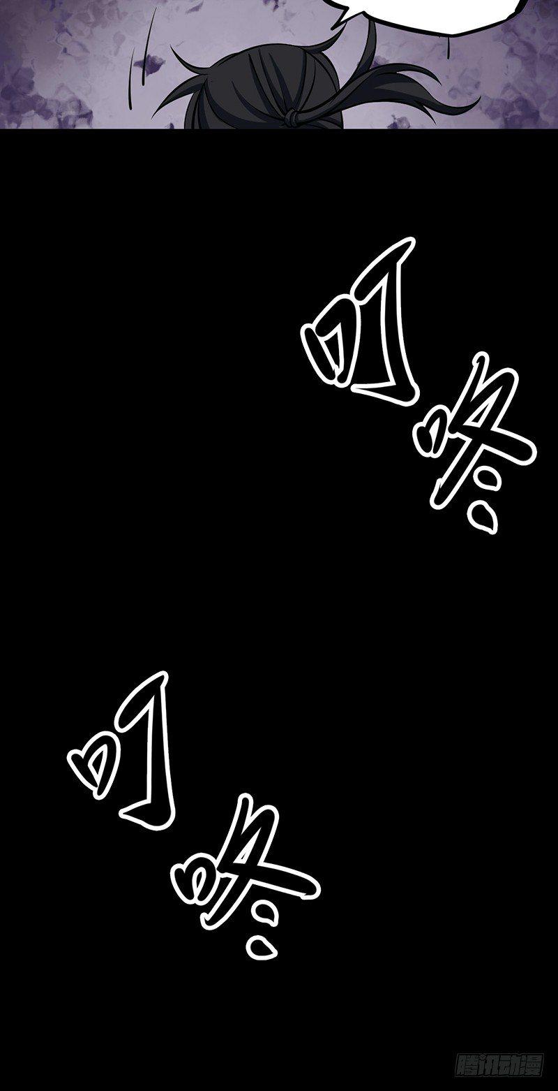 第四卷 人骨项链（1）12