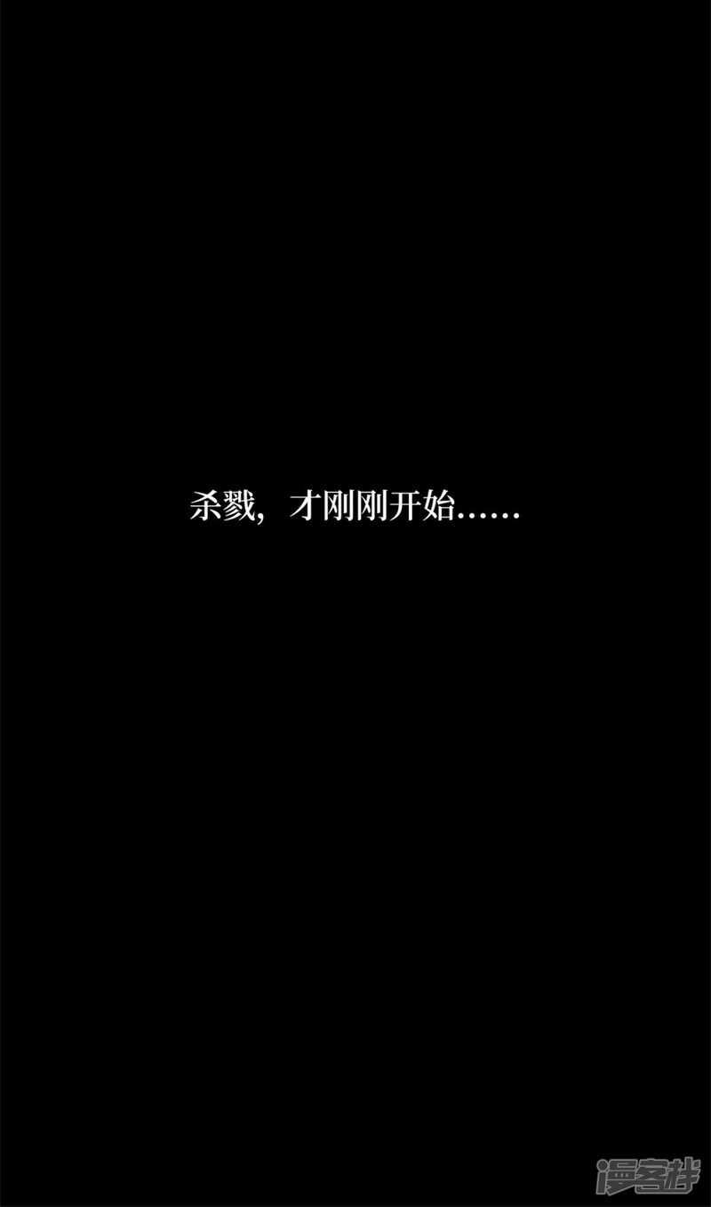 第十卷 慈悲木鱼（3）48