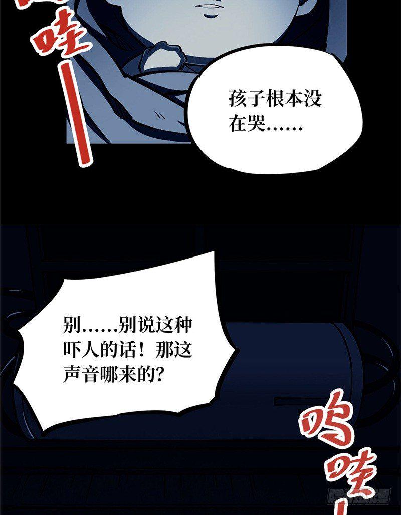 第一卷 绣花鞋（5）7