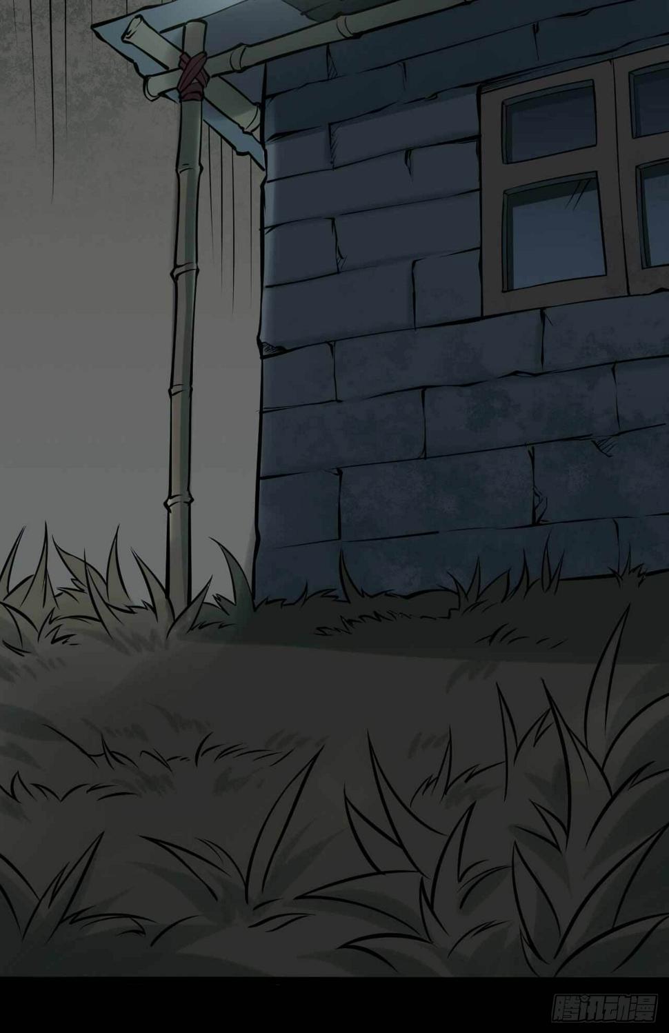 第二卷 人头青（2）15