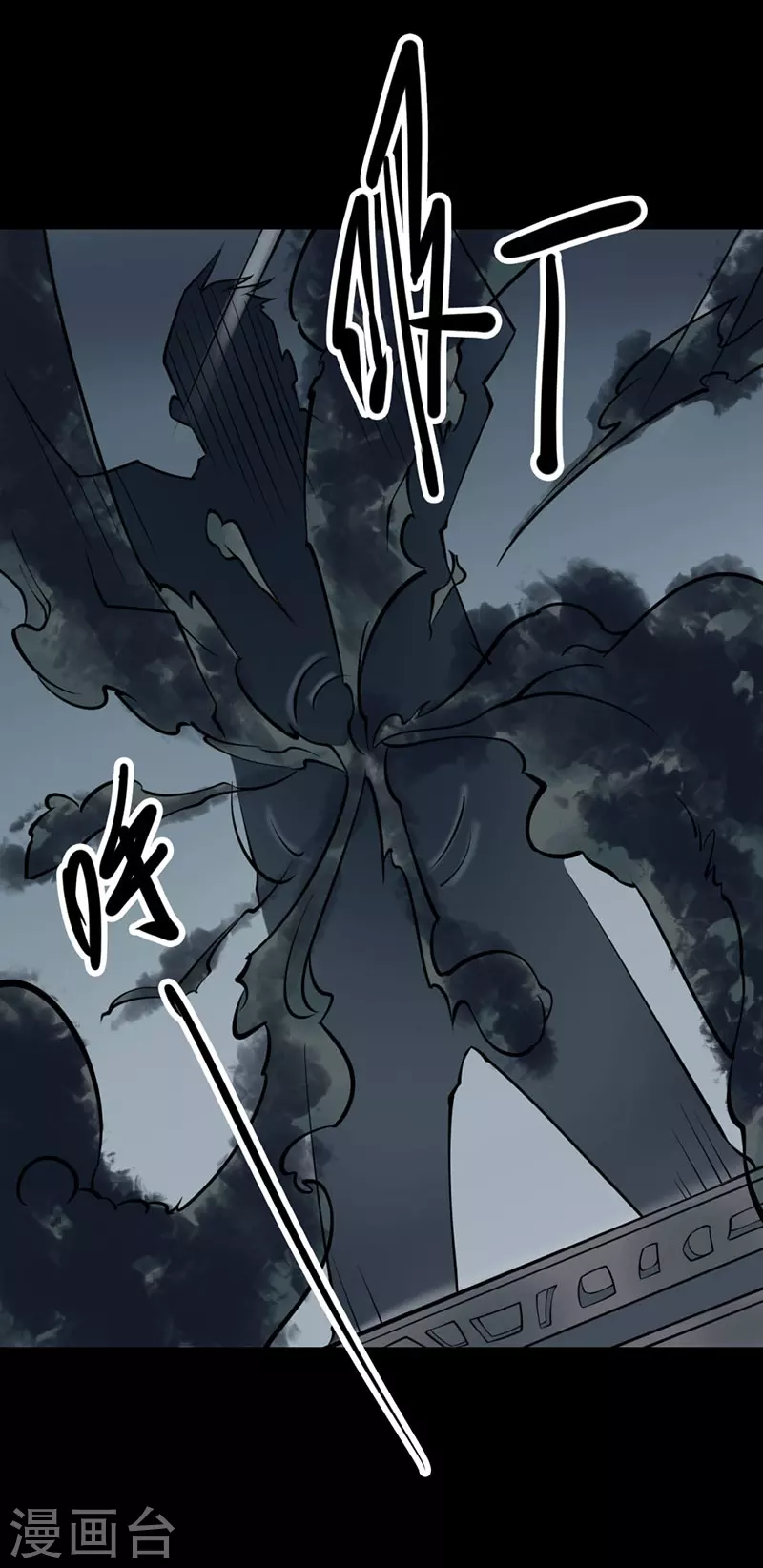 第八卷血凝金（1）30