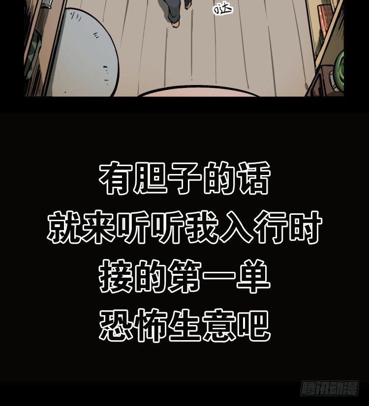 预告12