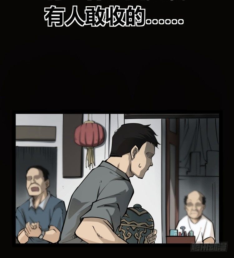 预告2