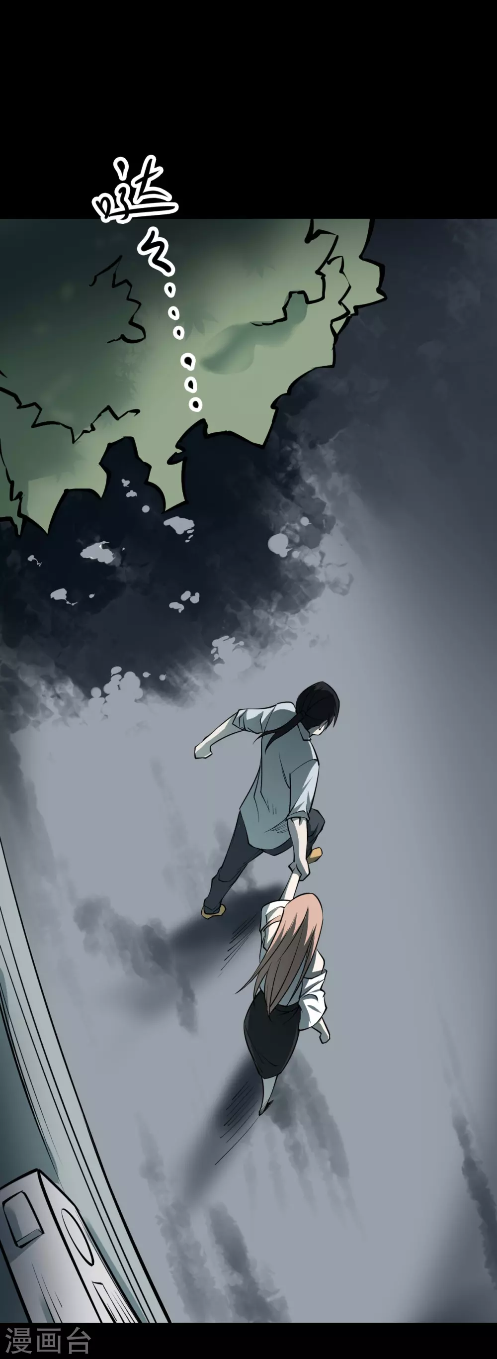 第四卷 人骨项链（7）35