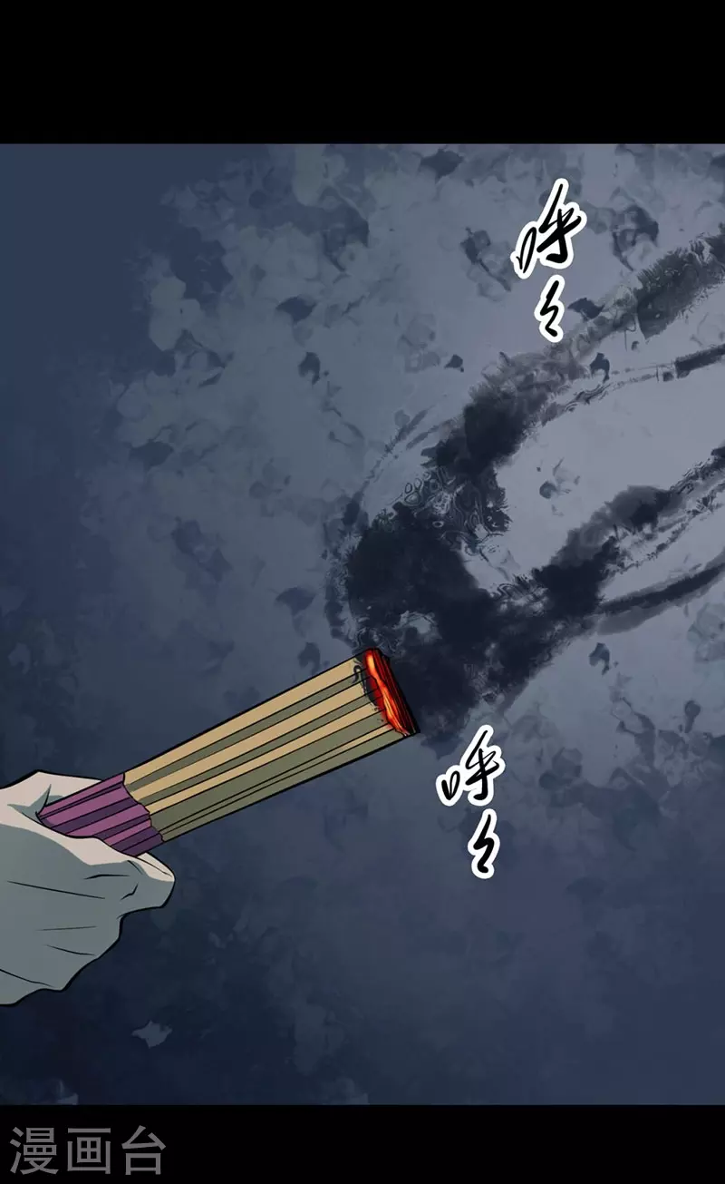 第八卷血凝金（1）28