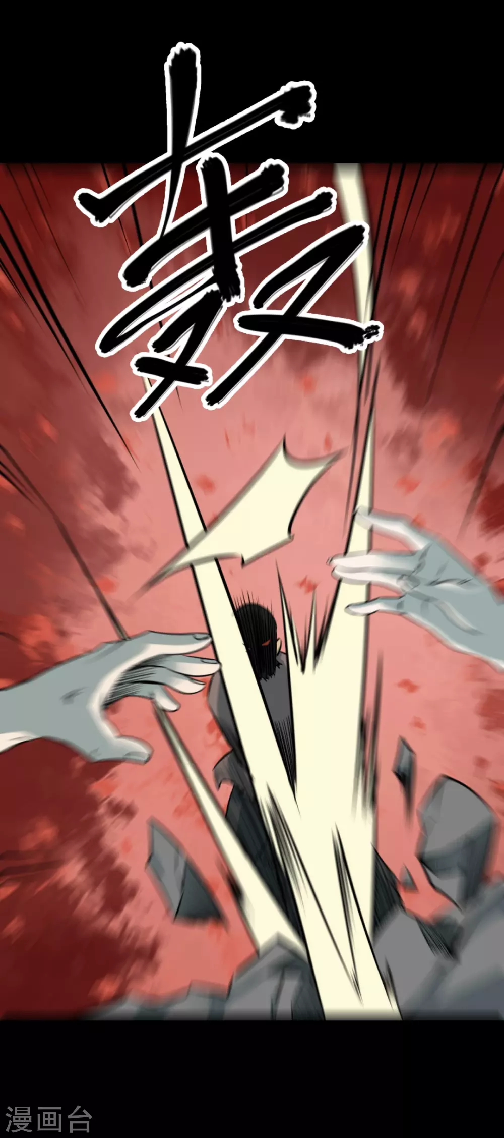 第七卷杀人古画（1）28