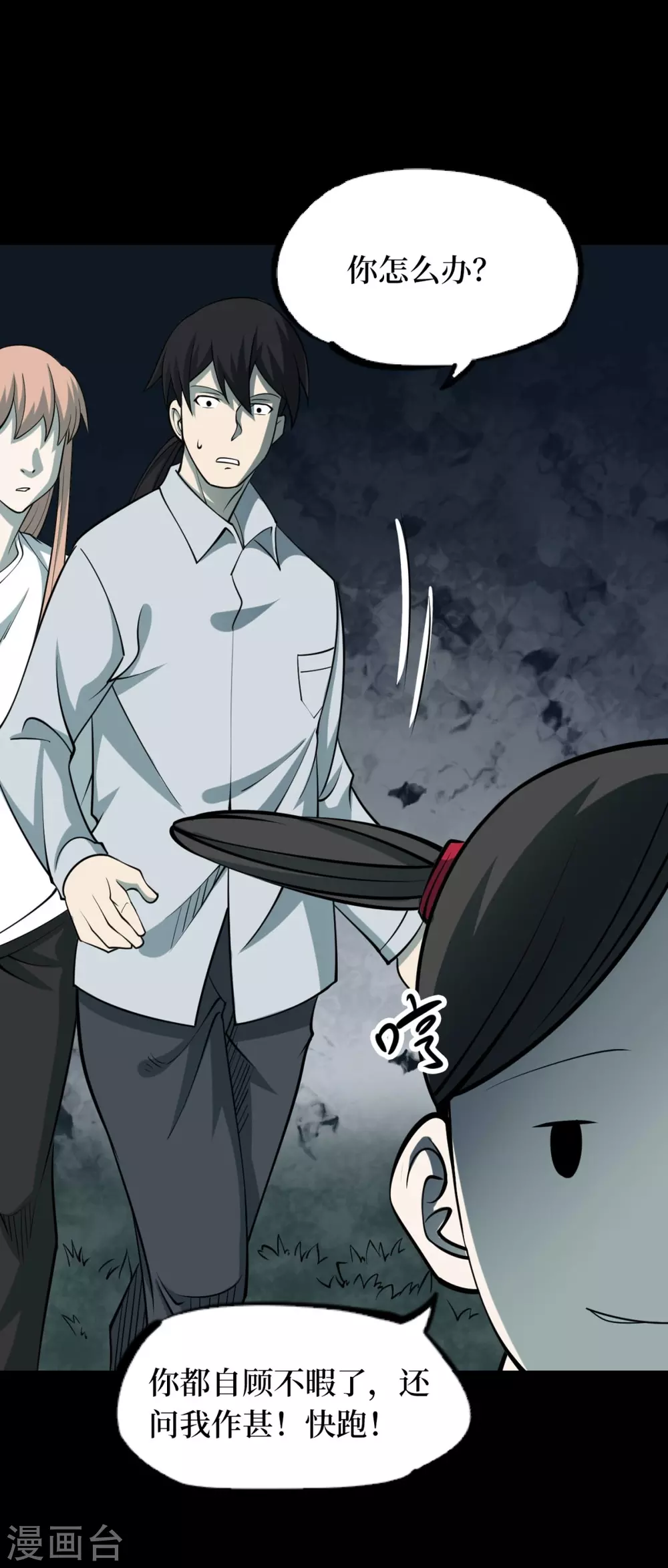 第十一卷金花被（4）32