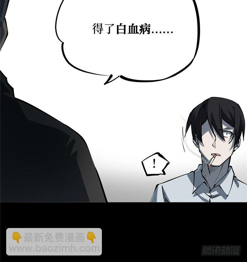 第三卷 阎王刑场（3）5