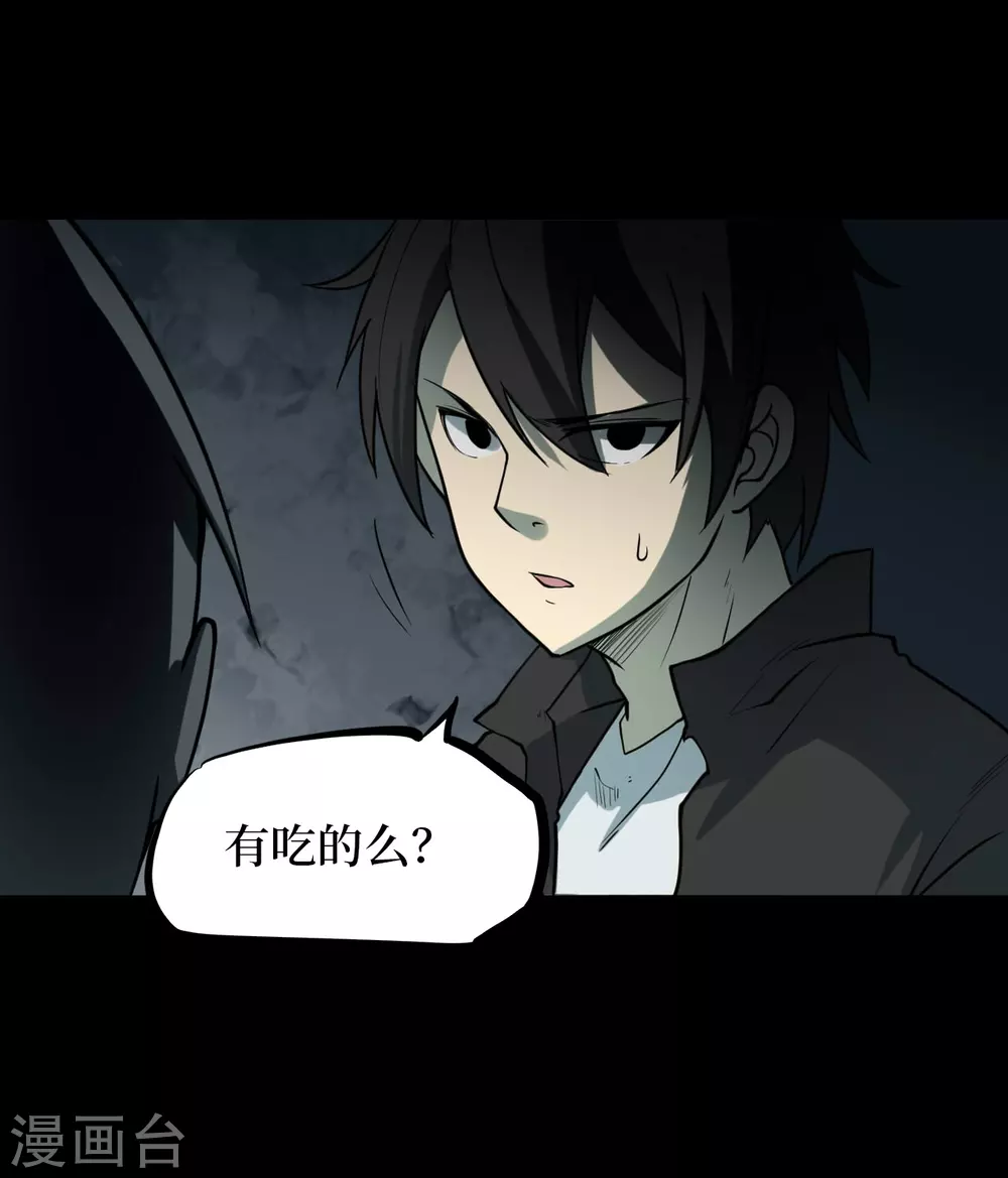 第五卷青玉鬼灯（4）17