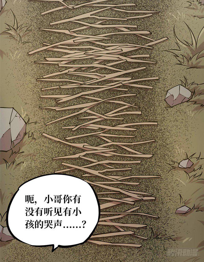 第一卷 绣花鞋（5）10